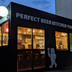 PERFECT BEER GARDEN TOKYO (餃子と唐揚げとビールの専門店)