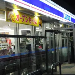 ローソン 十和田赤沼店