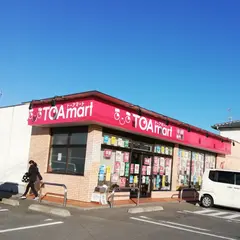 TOAmart いわき店