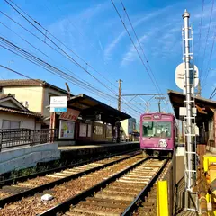 等持院駅