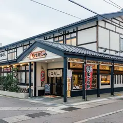 富寿し高田駅前店