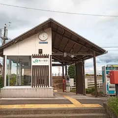 駒ヶ嶺駅