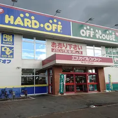 ハードオフ 米沢店