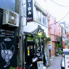 らーめんＫａｅｒｕ