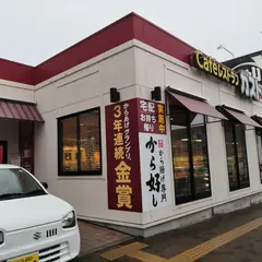 ガスト 仙台榴岡店