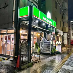 モスバーガー 仙台東口店