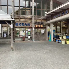 水と緑の里ふるさとプラザ