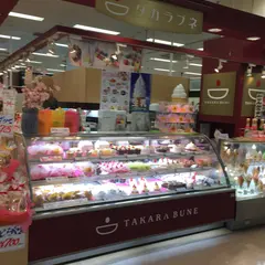 タカラブネアルプラザ京田辺店
