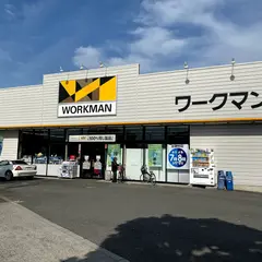 ワークマン 府中日新店