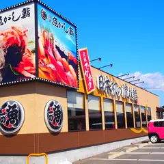 魚がし鮨 菊川店