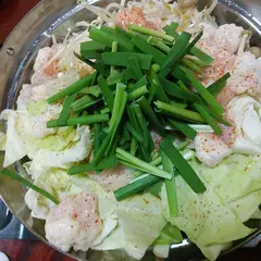 和み