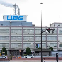 宇部興産