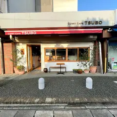curry cafe TSUBO