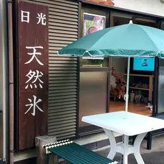 Cafe奏音