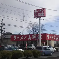 ラーメン山岡家 伊勢崎宮子店