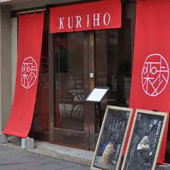 栗歩