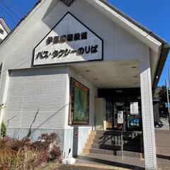伊豆箱根タクシー乗り場(元箱根案内所)