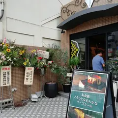 ブートニエール福岡平尾店