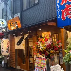 焼肉ホルモン肉五郎 横丁店