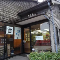 仙台味噌醸造所