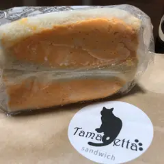 tamagetta(sandwich)