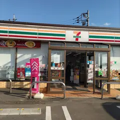 セブン-イレブン 稲敷三島店