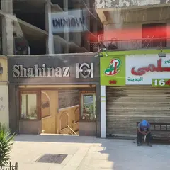 Shahinaz