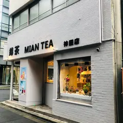 綿茶 Mian Tea 神田店