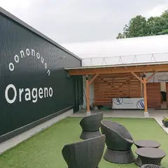 大野農園 ORAGENO(オラゲーノ) shop&cafe
