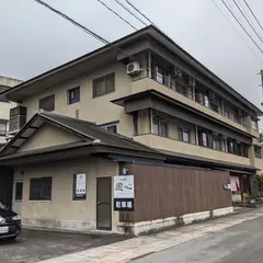 旅館 kannawa yushin -鉄輪 癒心-