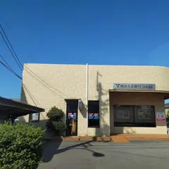 徳島大正銀行 北島支店