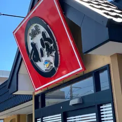 回転寿司すノ家 矢巾店