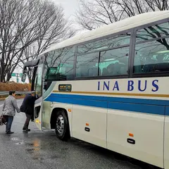中央道駒ヶ根ＩＣ（バス）