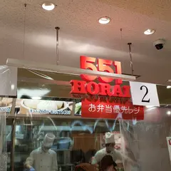 紀ノ国屋ジェイアール京都伊勢丹店