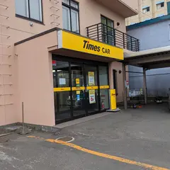 タイムズカーレンタル 釧路駅前店