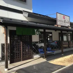 そば処 岸の花