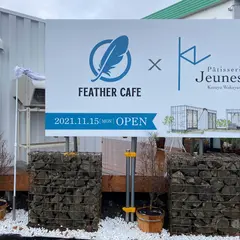 Feather Cafe （フェザー カフェ）
