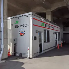 駅レンタカー旭川営業所