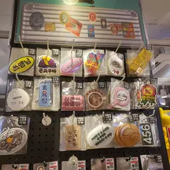 ARTBOX