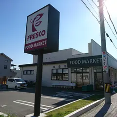 フレスコ 東田宮店