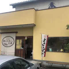 富士製パン直売所