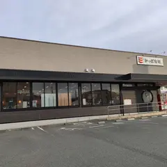 かっぱ寿司 鳥羽店