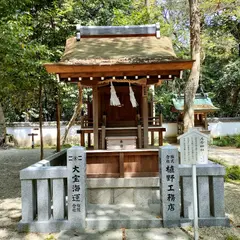 左右神社