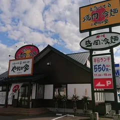 やまなか家 盛南店