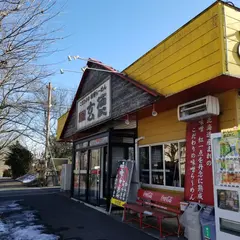 麺屋・玄徳