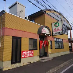 鳥せい 帯広西北店