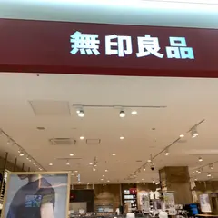 無印良品 宮古島シティ
