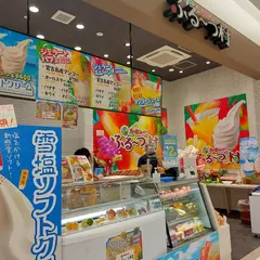 ふるーつ村サンエー宮古島シティ店