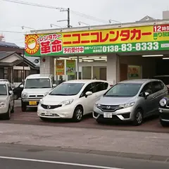 ニコニコレンタカー函館ベイエリア店