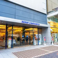 紀伊國屋書店 札幌本店